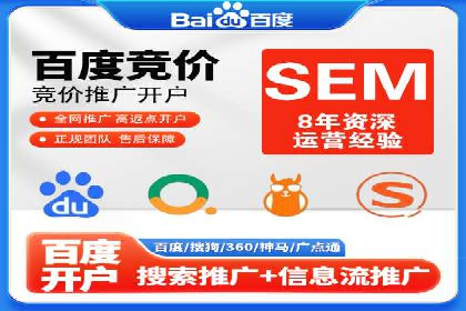 竞价SEM托管服务效果评估与案例分析