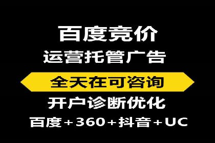 抖音信息流广告案例：打造爆款广告的技巧
