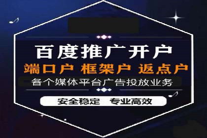 金融投资中的代理开户策略及实例分析