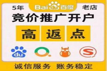 某知名企业sem百度竞价全流程解析