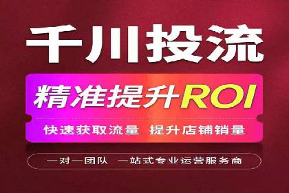 本地企业的SEM推广策略及效果评估